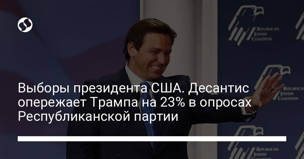 Натальная Карта Трампа