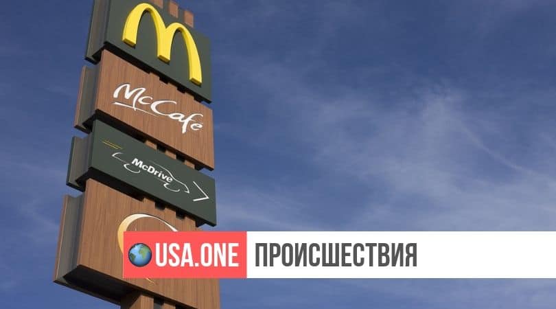      4-   McDonald's ()