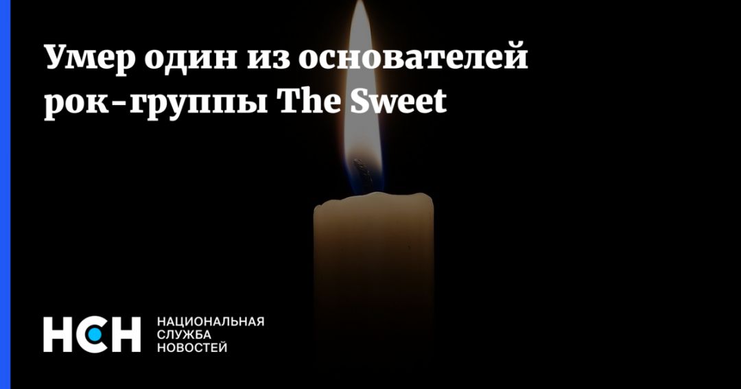     - The Sweet