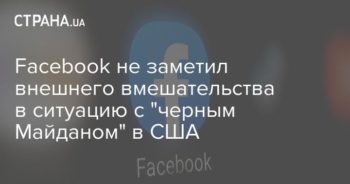 Facebook           