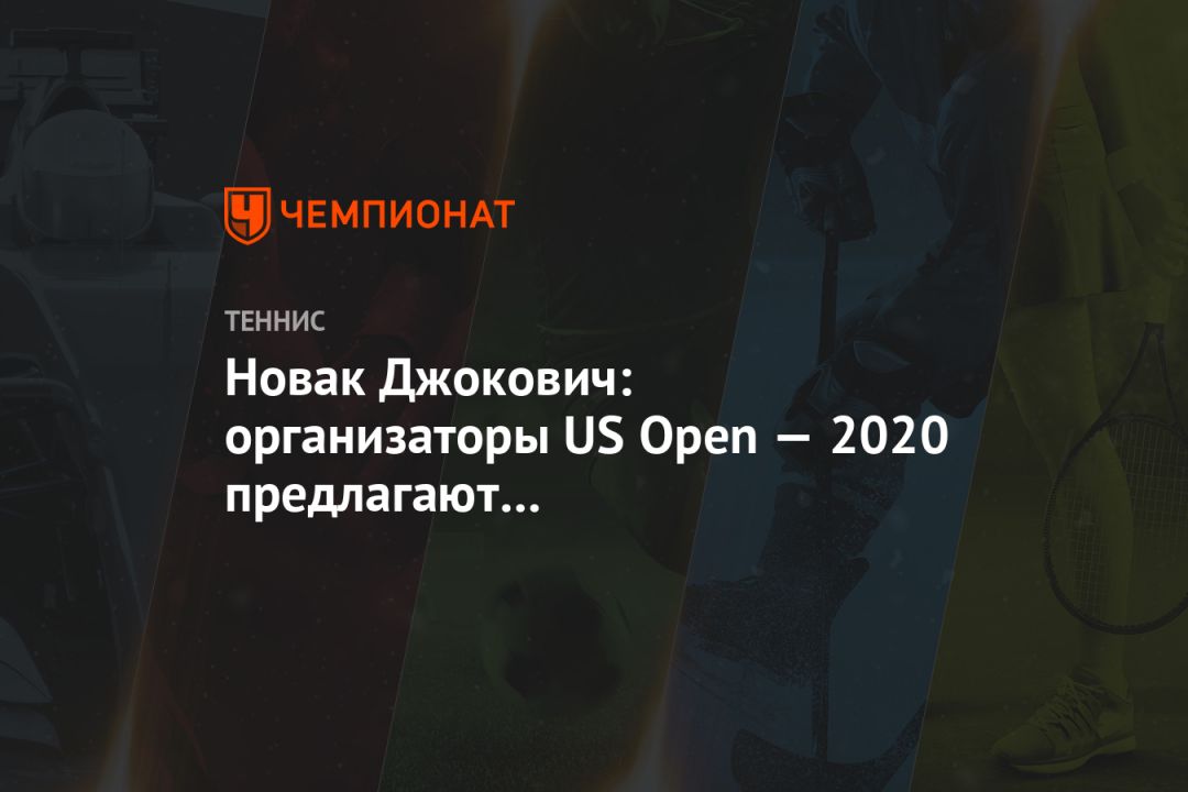 open     2020  