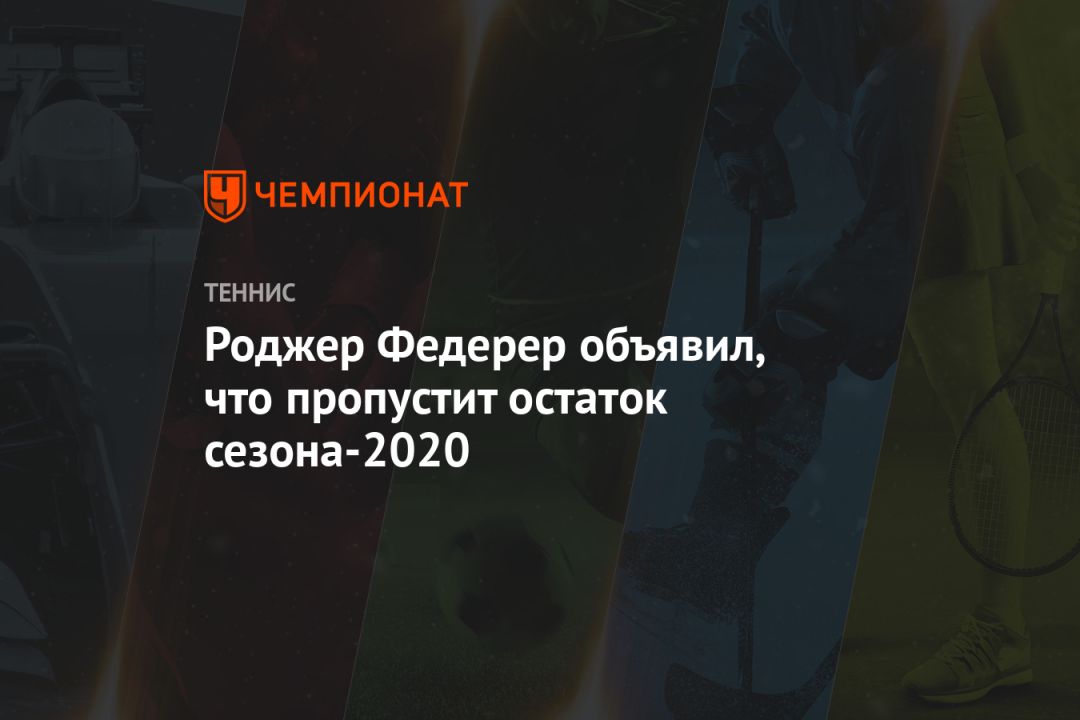   ,    -2020
