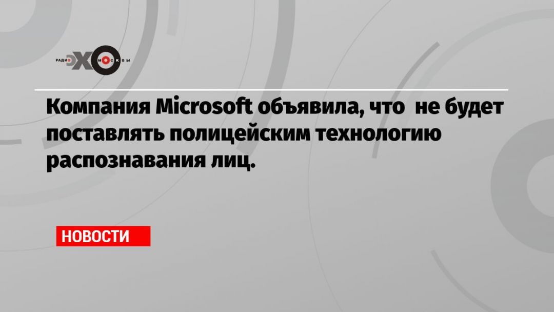  Microsoft ,        .