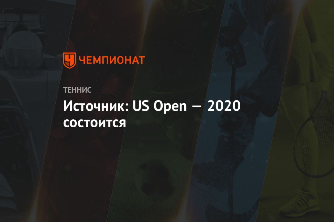: US Open  2020 