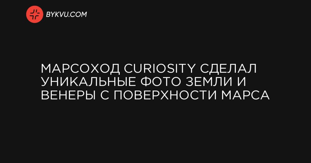      curiosity   