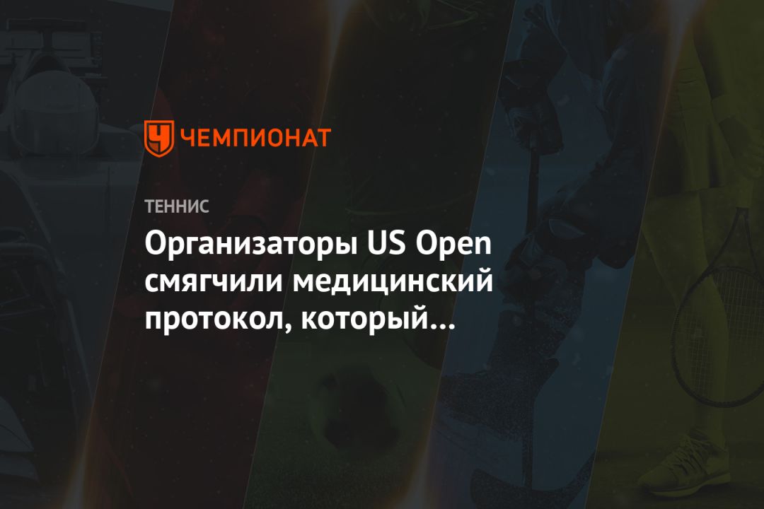  US Open   ,   