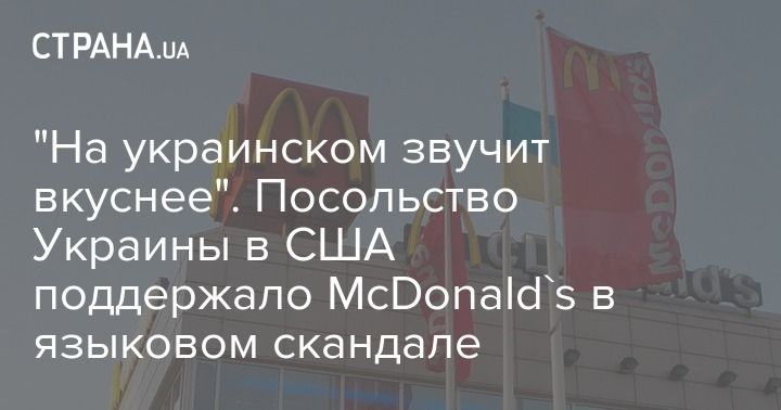    .      McDonald's   