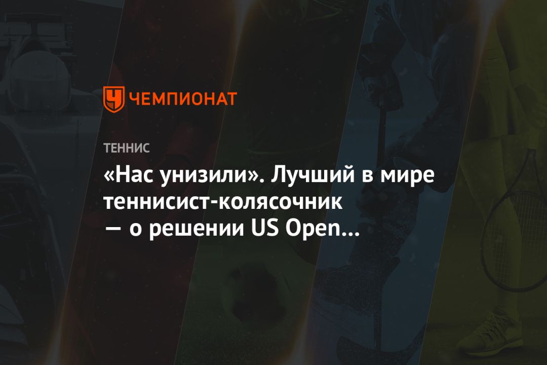  .    -    US Open  