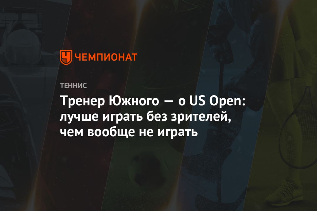     US Open:    ,    
