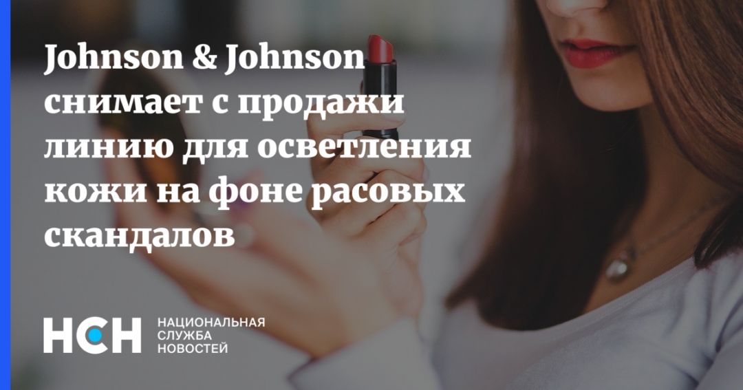 Johnson & Johnson           