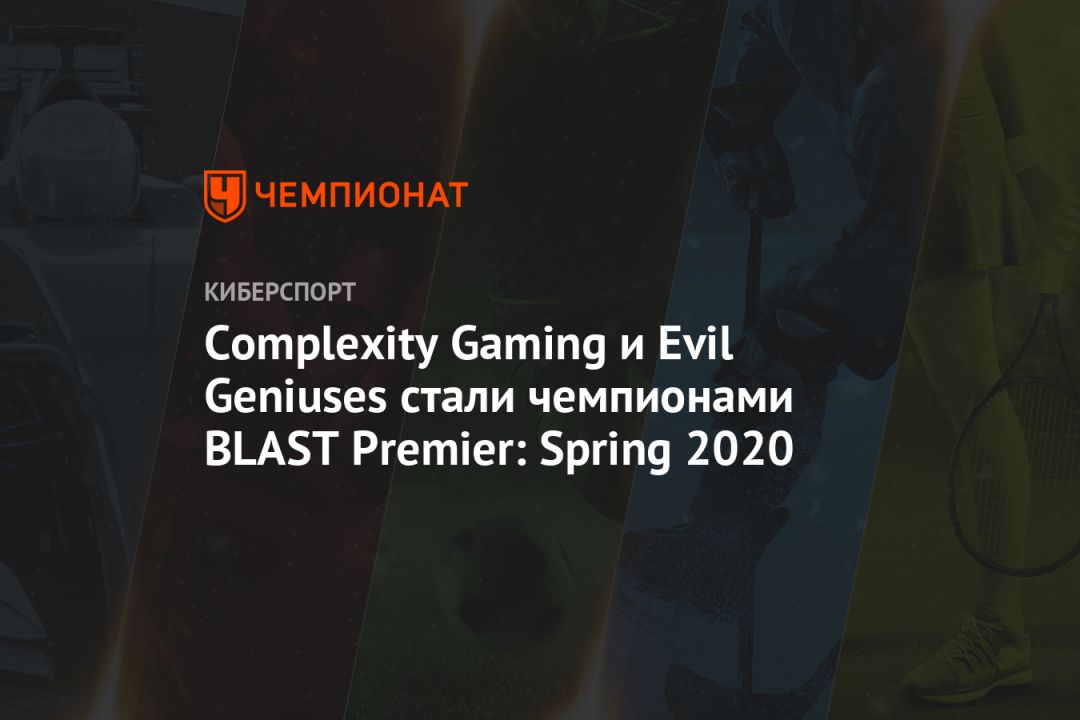  complexity 2020   spring  premier 