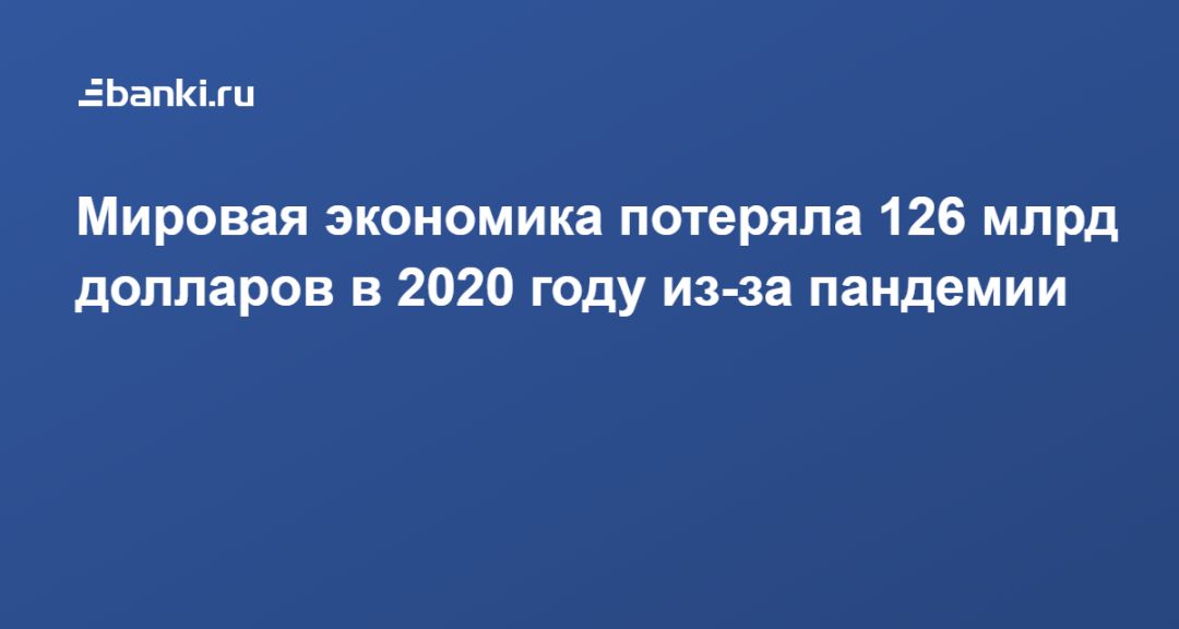  2020     -  