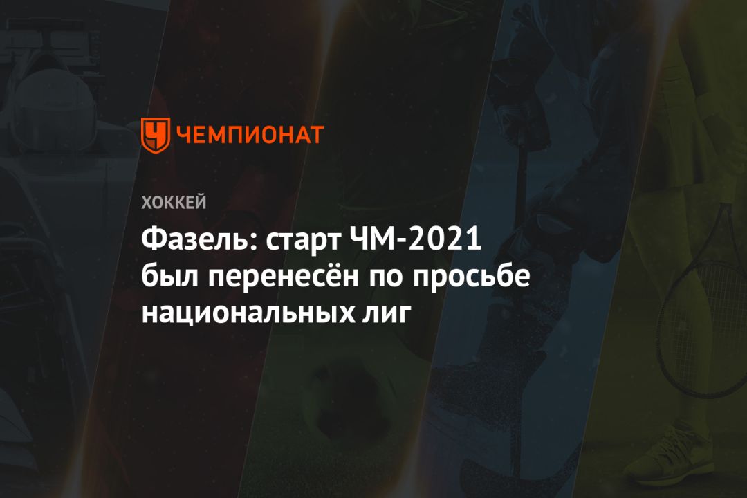 :  -2021      