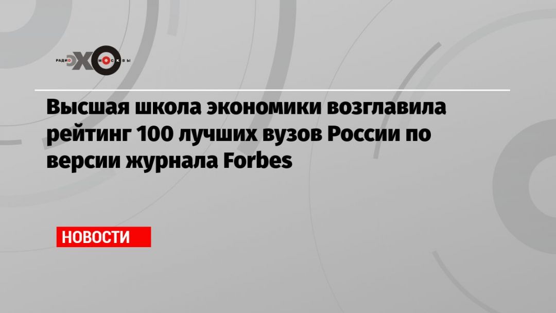  forbes    11-   