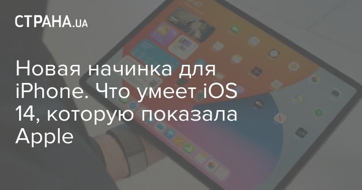    iPhone.   iOS 14,   Apple