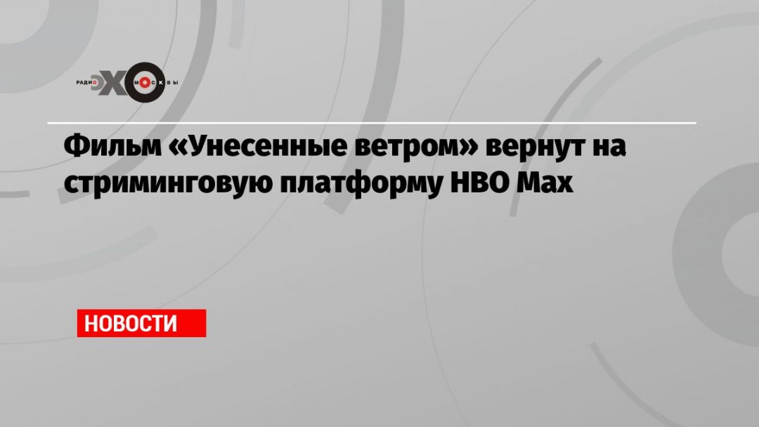   hbo    max  