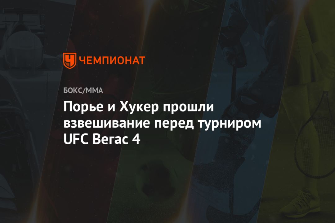        UFC  4