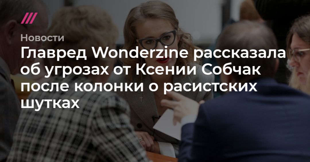  Wonderzine           