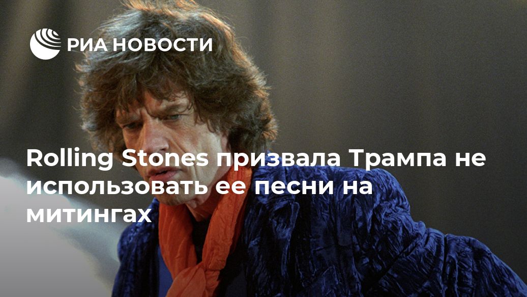 Rolling Stones        