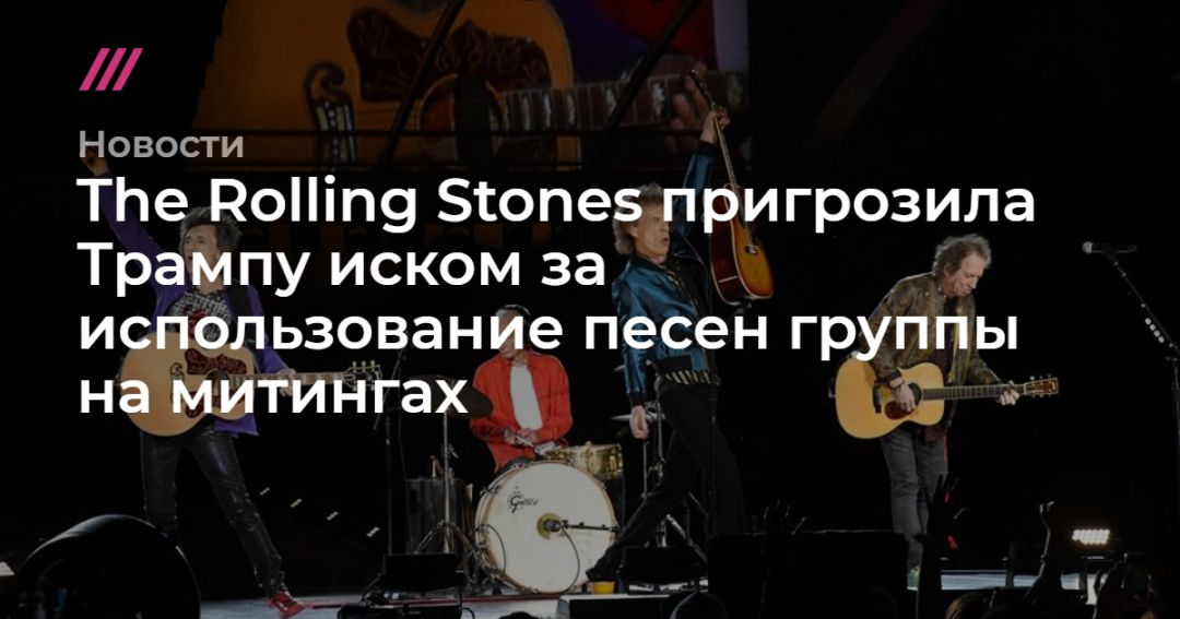 The Rolling Stones         