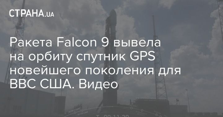 gps  spacex     