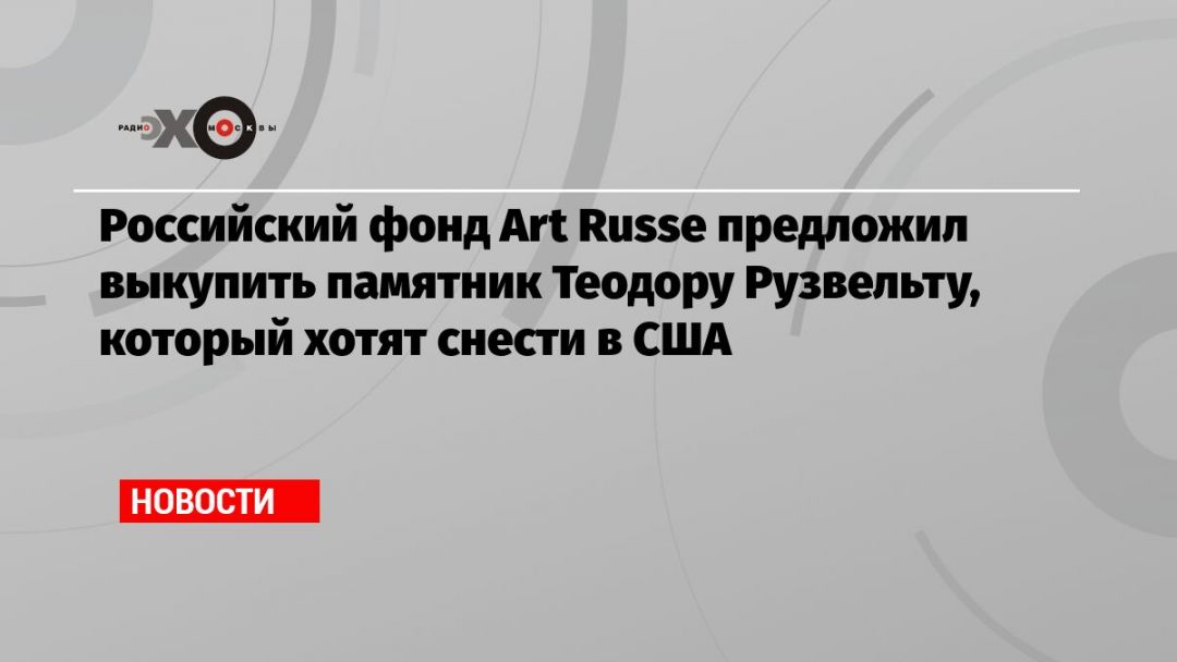   Art Russe     ,     