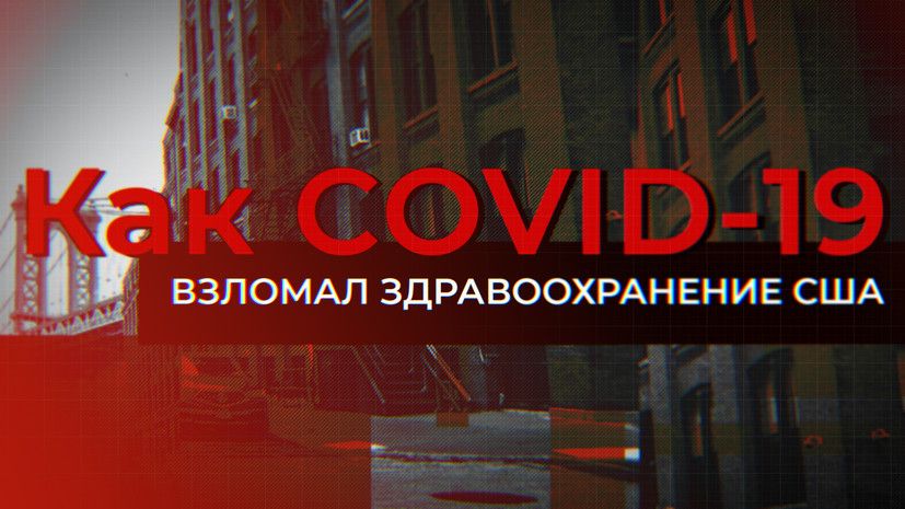  COVID-19    .       /    