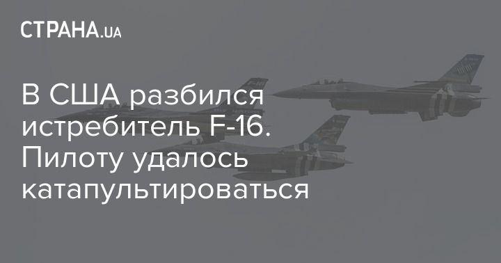     F-16.   