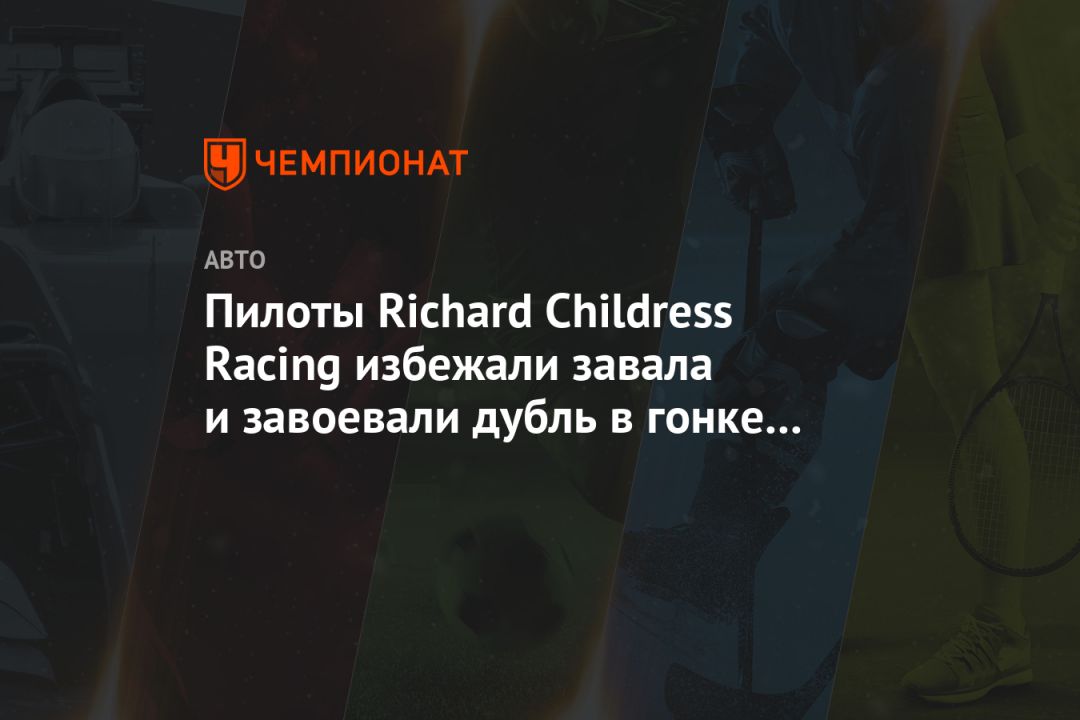  Richard Childress Racing        NASCAR  