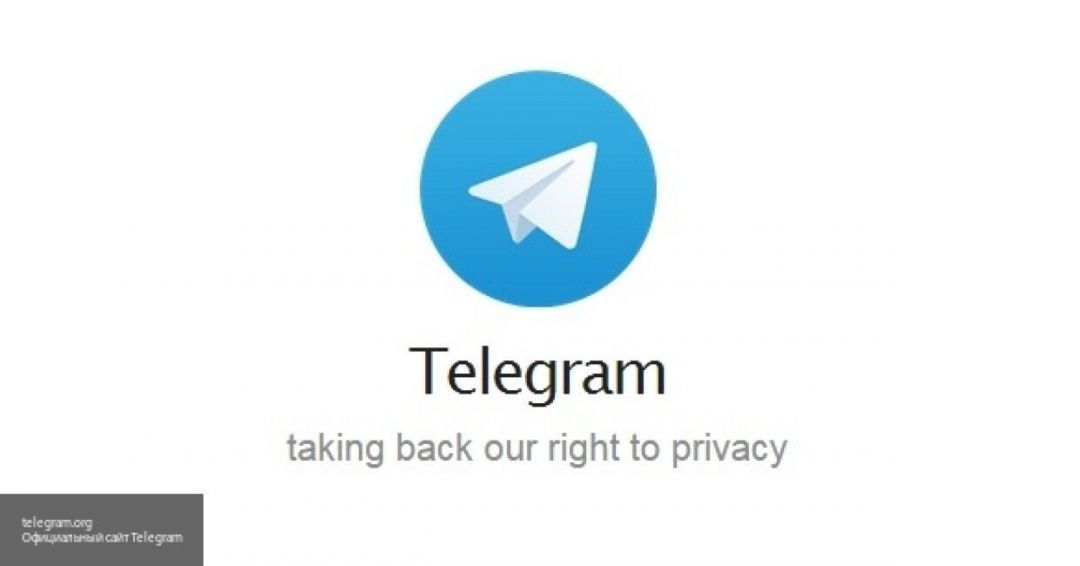       ICO Telegram