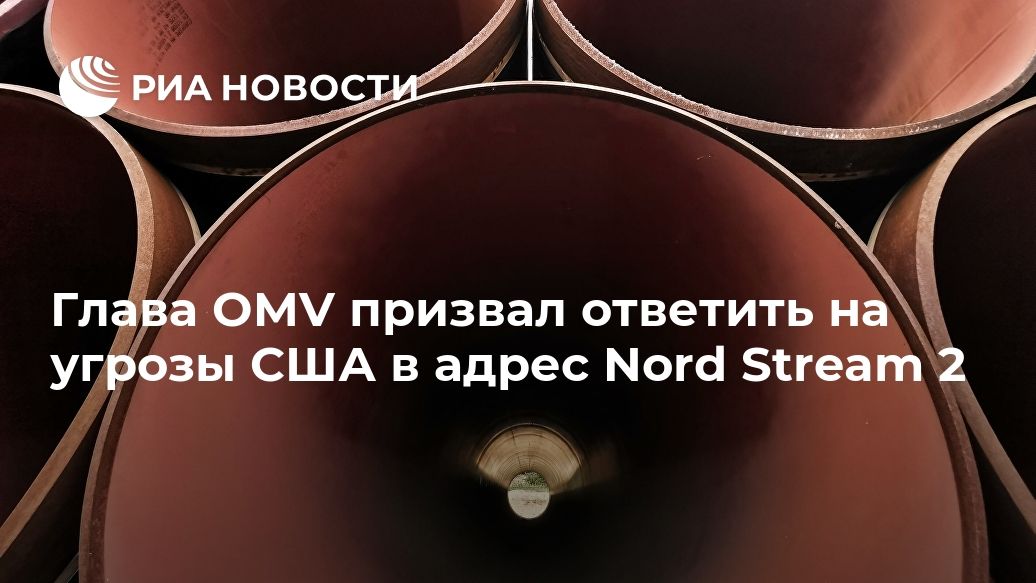  OMV        Nord Stream 2