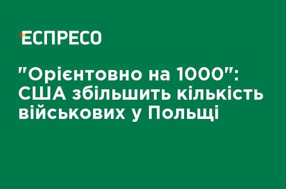   1000:      