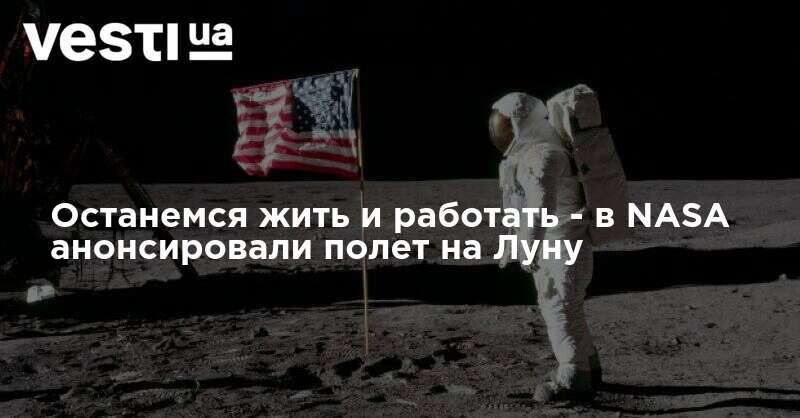     -  NASA    