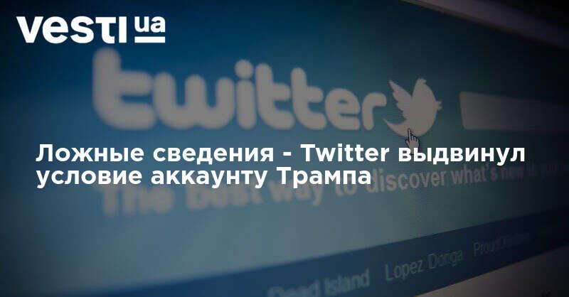   - Twitter    