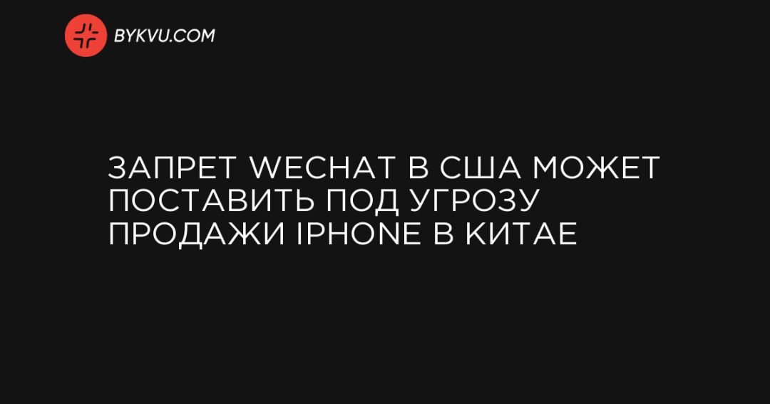  WeChat        iPhone  