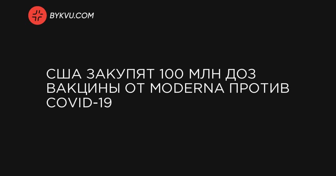   100     Moderna  COVID-19