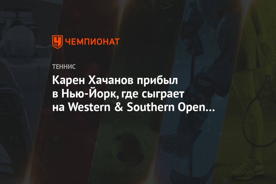     -,    Western & Southern Open  US Open