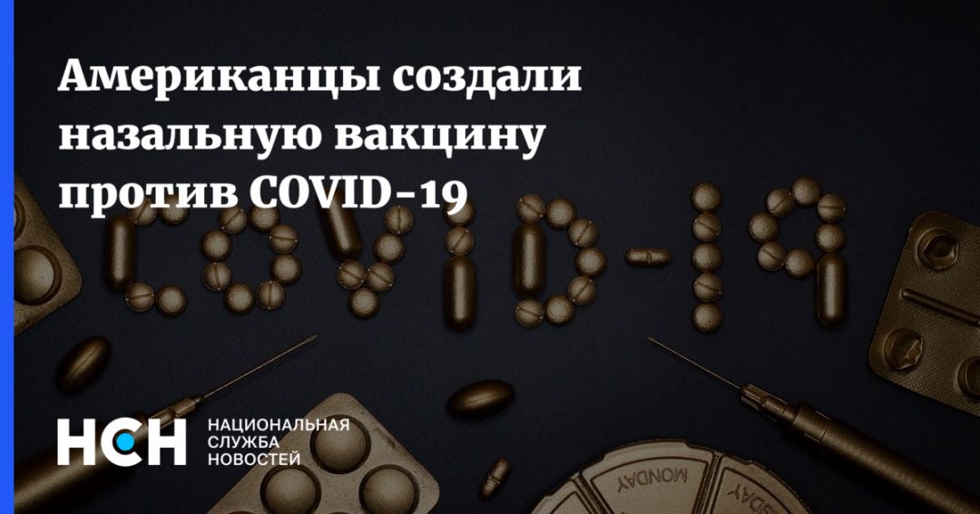   covid-19    -  