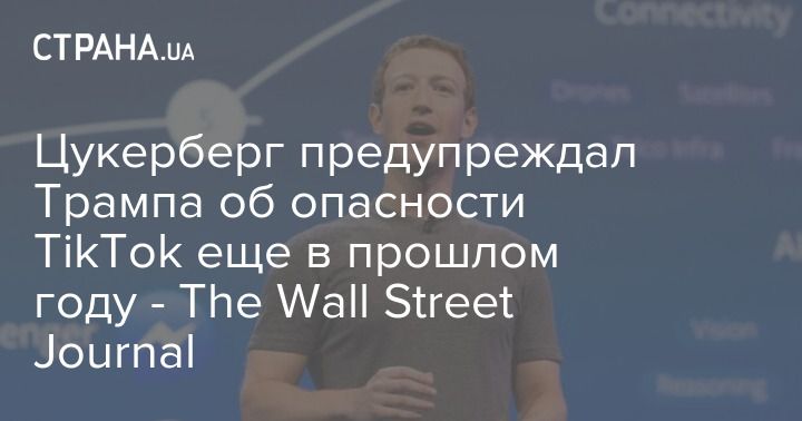      TikTok     - The Wall Street Journal
