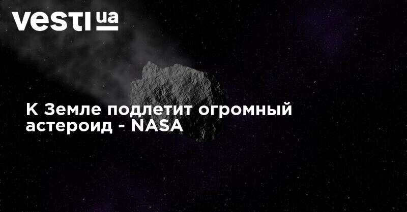      - NASA