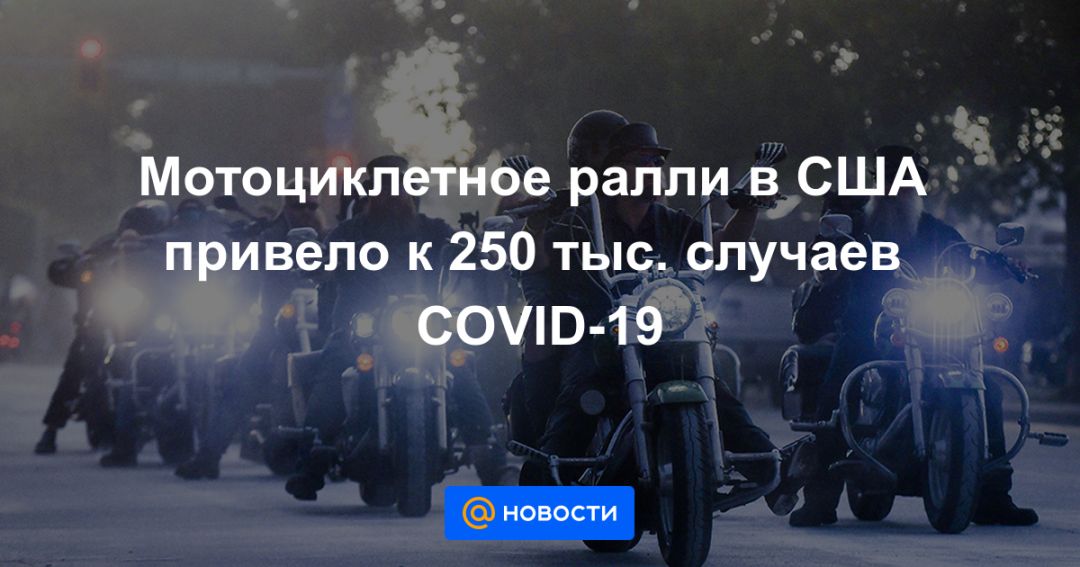    covid-19   250  