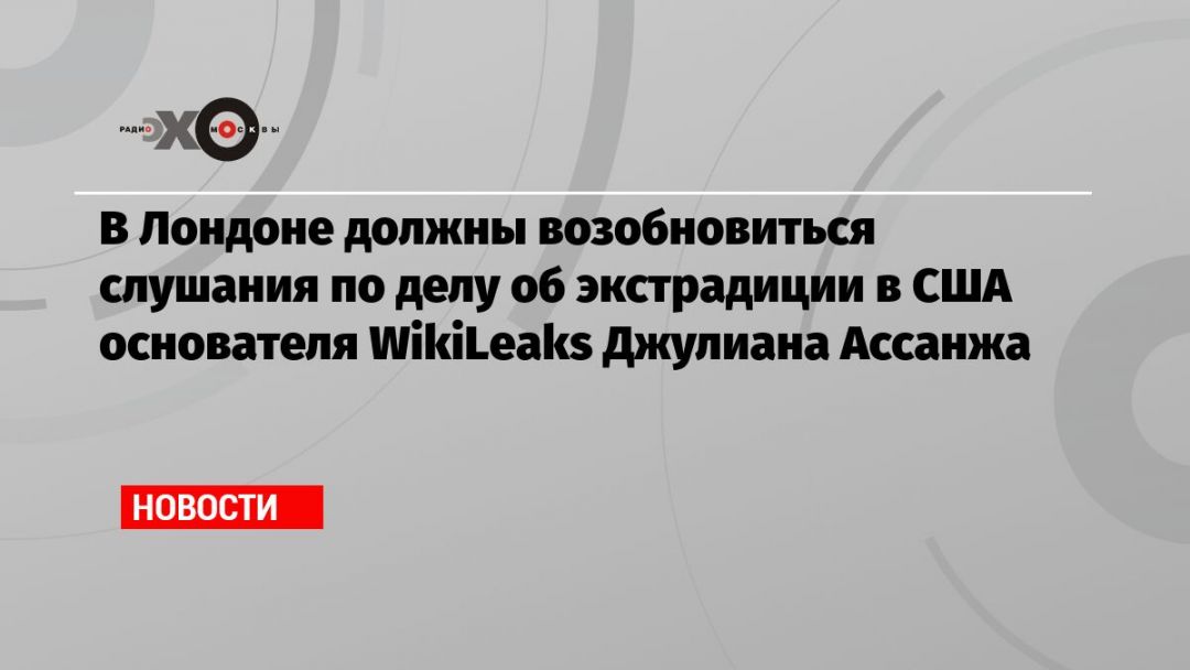             WikiLeaks  