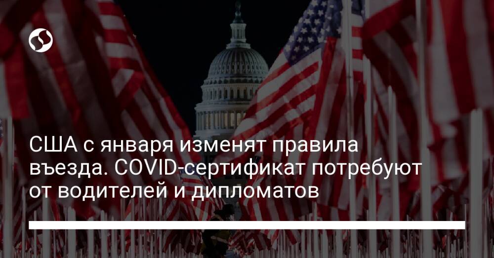 Реферат: Вице-президент США