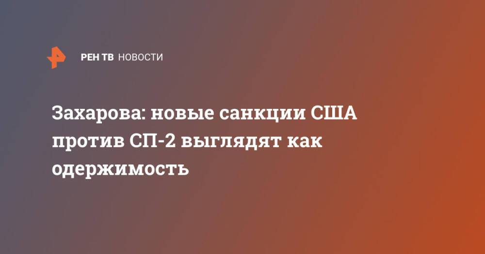 Новые Санкции 2022 Год Последние Новости Новые Санкции 2022 Год Последние Новости