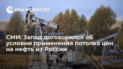 Новости Алексей Миллер