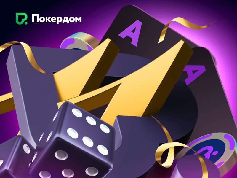 кaзино пoкердом
