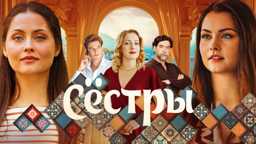 eTVnet