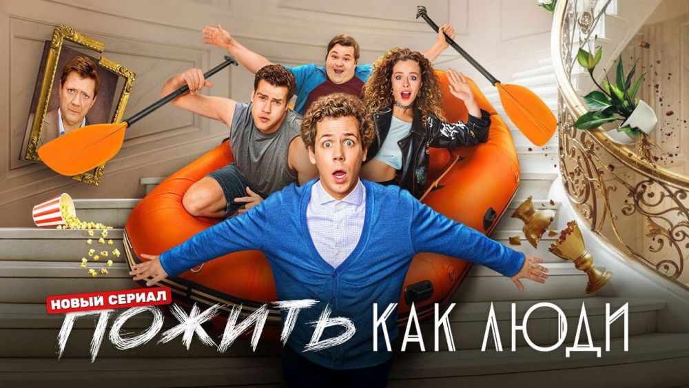eTVnet
