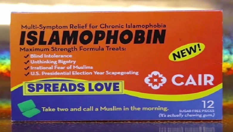 Популярное: Американцам предлагают "лекарство" от исламофобии - ‘ISLAMOPHOBIN’