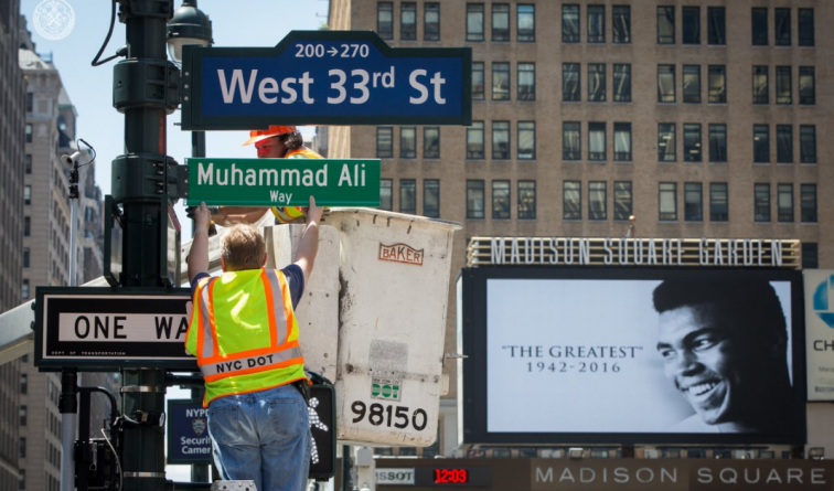 Популярное: Улица возле «Мэдисон Сквер Гарден» временно переименована в честь Мохаммеда Али